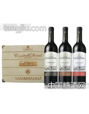 海岸系列干红葡萄酒
