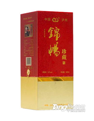 锦畅珍藏