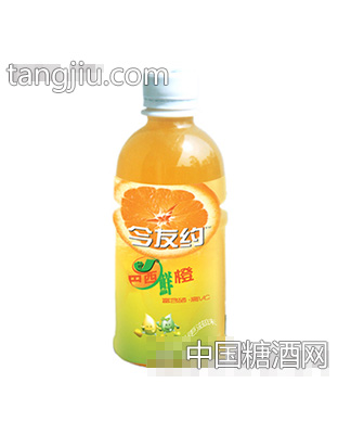 今友约巴西鲜橙