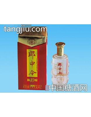 郎中令陈酿10
