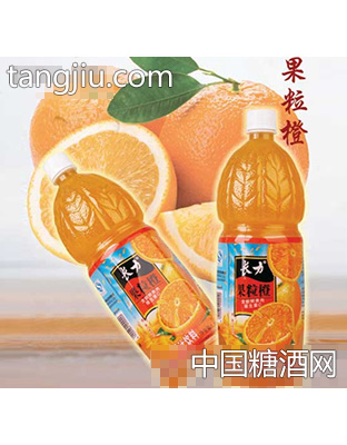 长力果粒橙饮料
