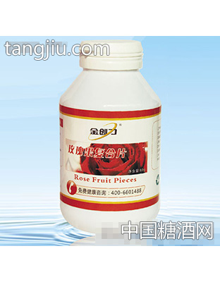 金创力玫瑰果复合片