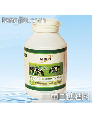 金创力牛初乳片