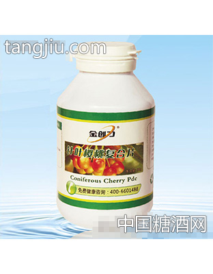 金创力针叶樱桃复合片