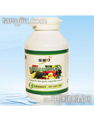 金创力谷物蔬菜提取物复合片