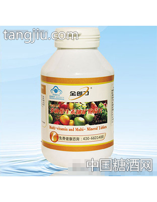 金创力多种维生素+矿物质