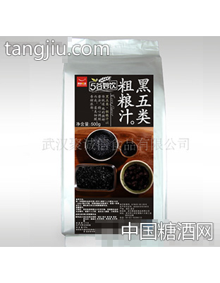 黑五类·粗粮汁