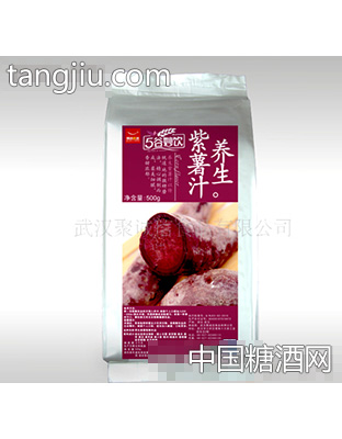 养生紫薯汁