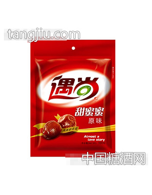 遇尚甜蜜蜜原味160g