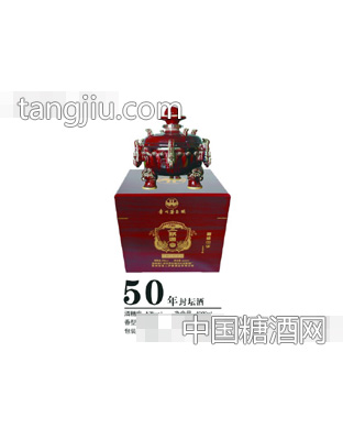 鼎盛中华（封坛酒50）