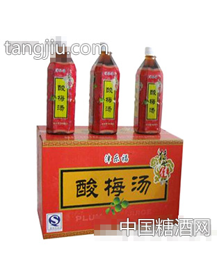 醋梅汤