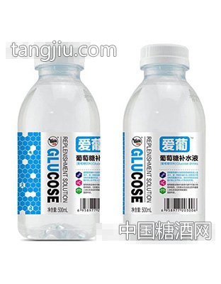 爱葡葡萄糖补水液500ml瓶