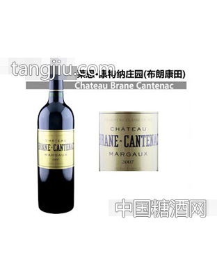 布莱恩&#8226;康特纳酒
