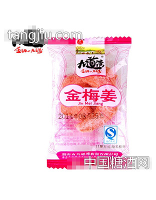 九道湾红姜258g散装金梅姜糖片