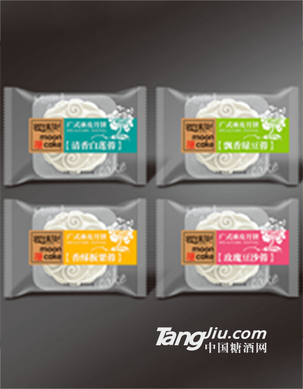 百味街 45g冰皮广月