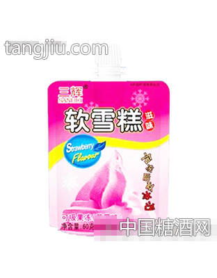 三辉软雪糕可吸果冻草莓味60g