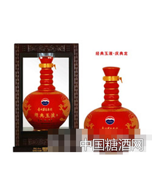 1.5L经典玉液·庆典龙