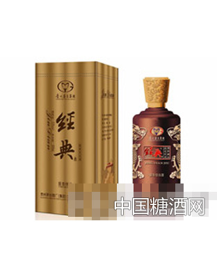 经典酱香·精品