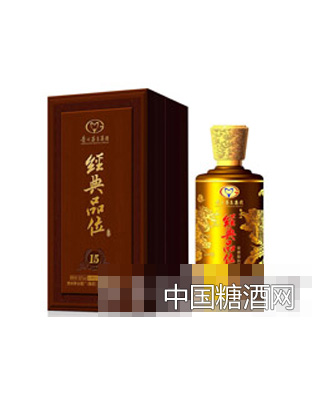 经典品位15T