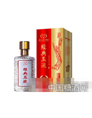 经典玉液·陈酿典品