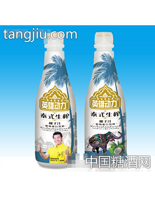 英雄动力泰式生榨椰子汁1.25L