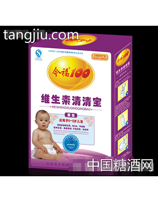 今福100维生素清清宝