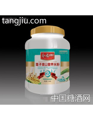 今福800克2段