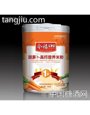 今福500克1段