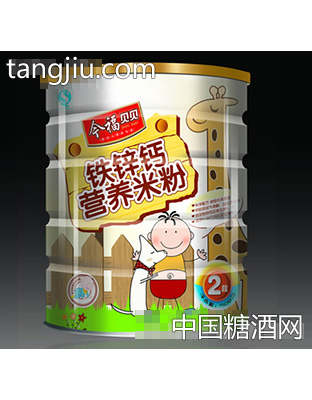 今福普装2段