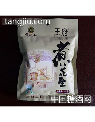 218g煮花生