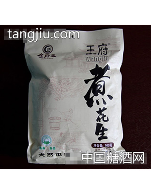 560g煮花生