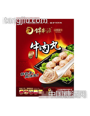 锦丰源牛肉丸