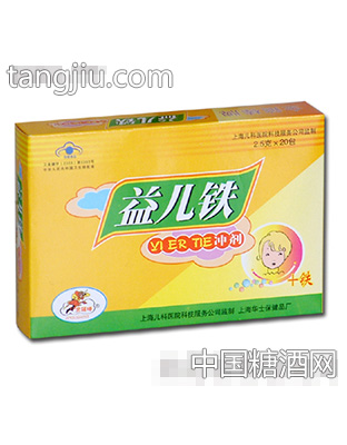 金箍棒牌益儿铁冲剂（小盒）