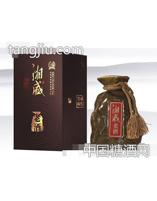 湘盛老酒