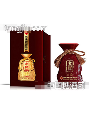 酒鬼老窖20