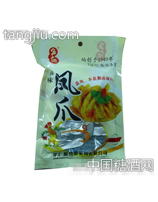 金广源