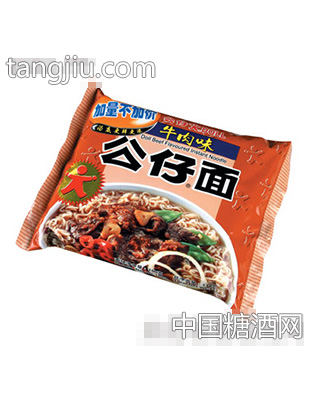 包面牛肉