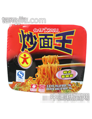 炒面王特式香辣