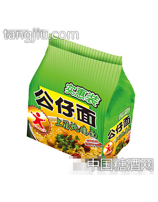公仔四联包上汤炖鸡