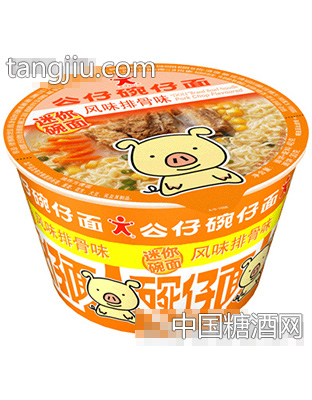 迷你风味排骨碗面