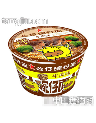 迷你牛肉碗面