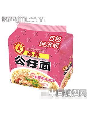 五联包海鲜
