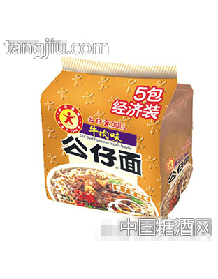 五联包牛肉