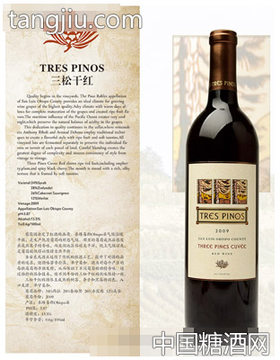 圣安东尼三松干红