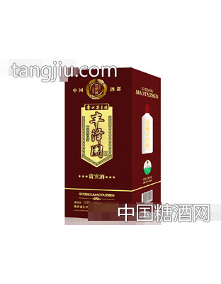 丰泽园酒