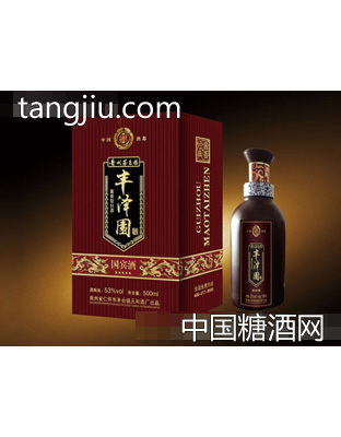 丰泽园 国宾酒