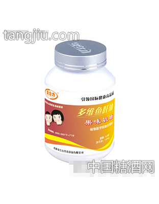 植物胶型软糖（柠檬味）
