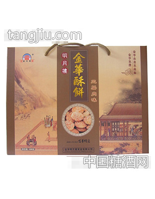 840g盒装明月楼三层肉酥饼礼盒