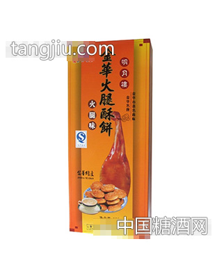 168g明月楼火腿酥饼礼盒