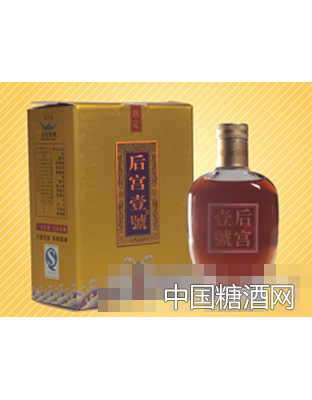 后宫壹号（女士养颜酒）